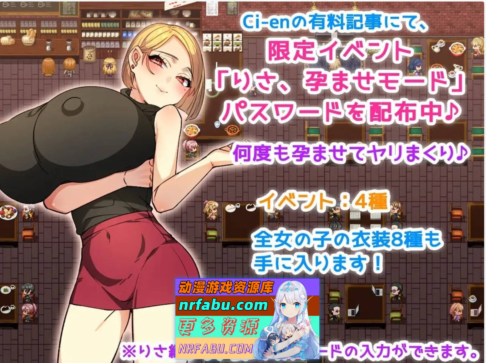 [SD/RPG/汉化]我和她和杏事情1.1 AI汉化XY版[PC+安卓][1.9G]