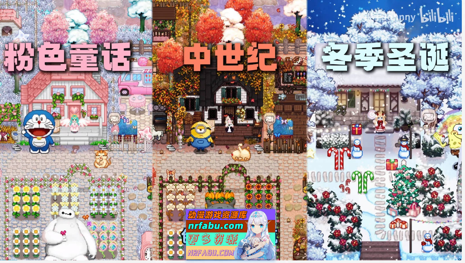 [PC/像素养成RPG/中文/魔改]星露谷物语Ver1.6.15 色色MOD整合邪恶魔改版 官方中文版[新整合][6.6G]