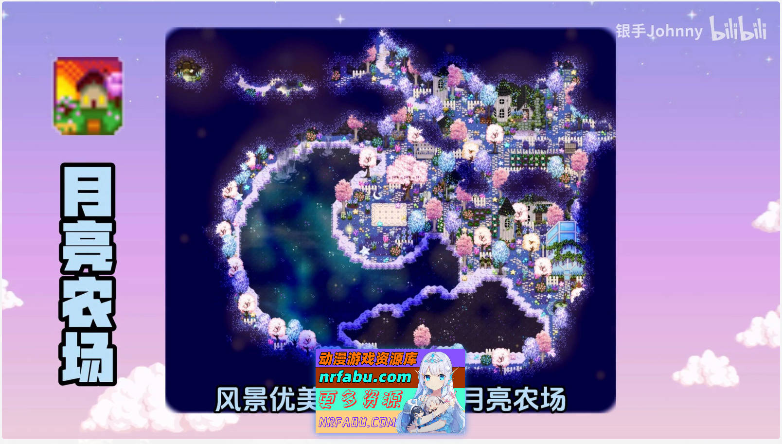 [PC/像素养成RPG/中文/魔改]星露谷物语Ver1.6.15 色色MOD整合邪恶魔改版 官方中文版[新整合][6.6G]