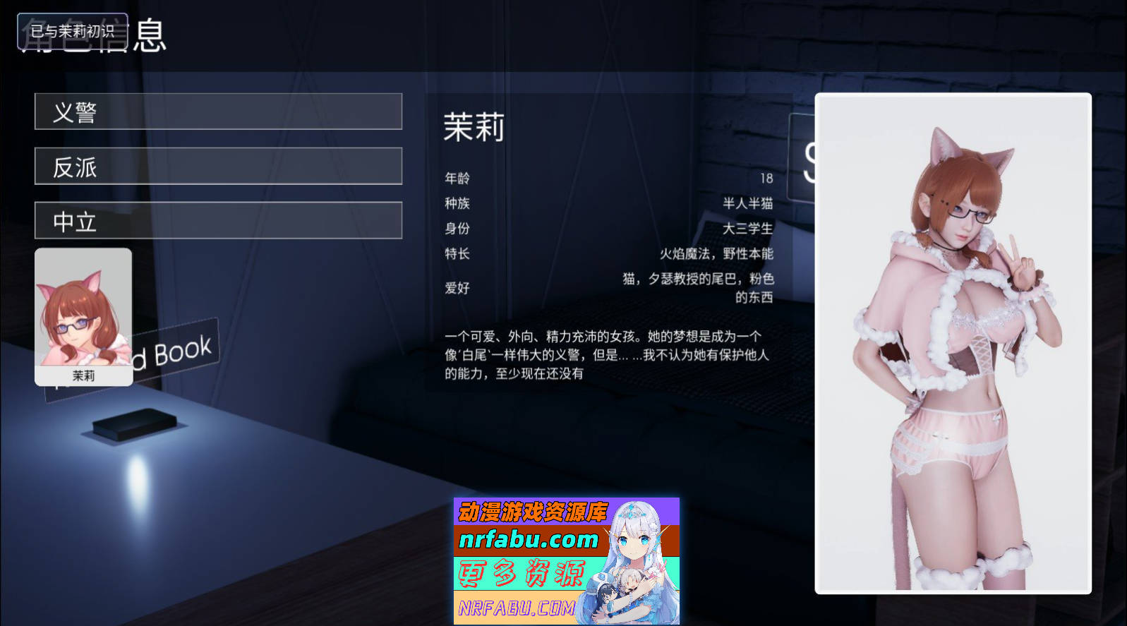 [SD/国风SLG/中文/动态CG]凤凰 Phoenixes V0.13 官方中文版[1月底更新][PC+安卓][4.4G]