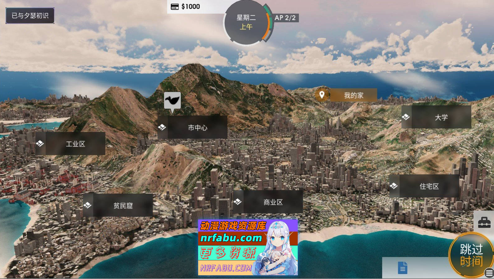 [SD/国风SLG/中文/动态CG]凤凰 Phoenixes V0.13 官方中文版[1月底更新][PC+安卓][4.4G]