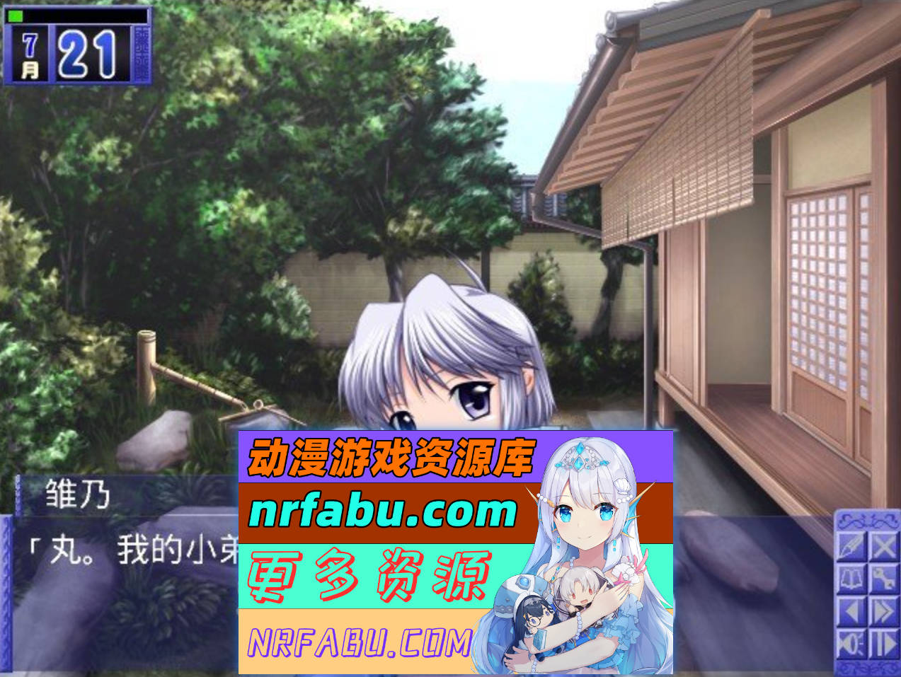 [PC/拔作ADV/汉化]姐姐，拜托你认真一点！AI汉化版+全CG存档[新汉化][530M]