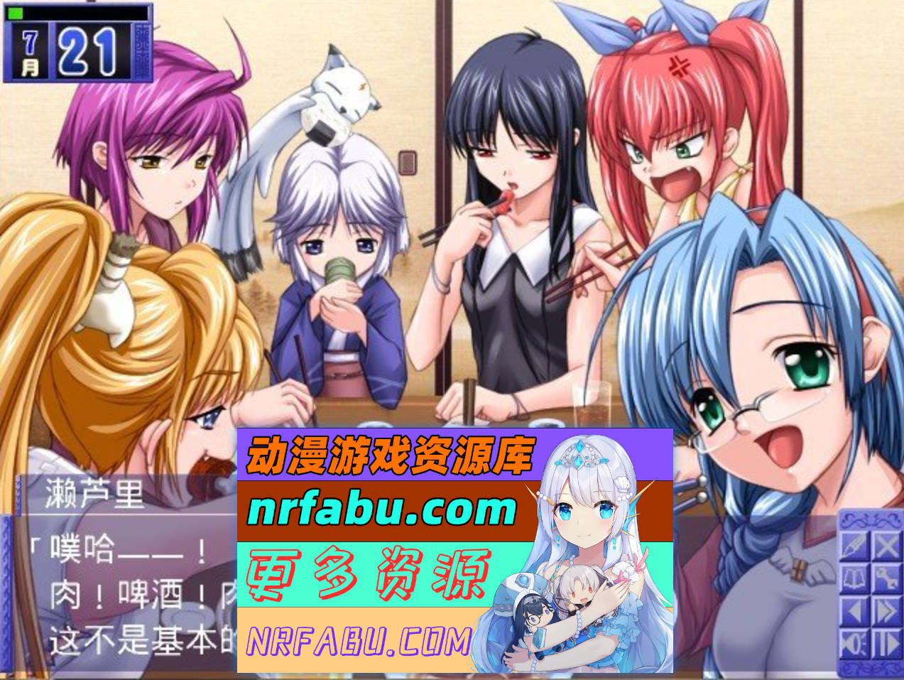 [PC/拔作ADV/汉化]姐姐，拜托你认真一点！AI汉化版+全CG存档[新汉化][530M]