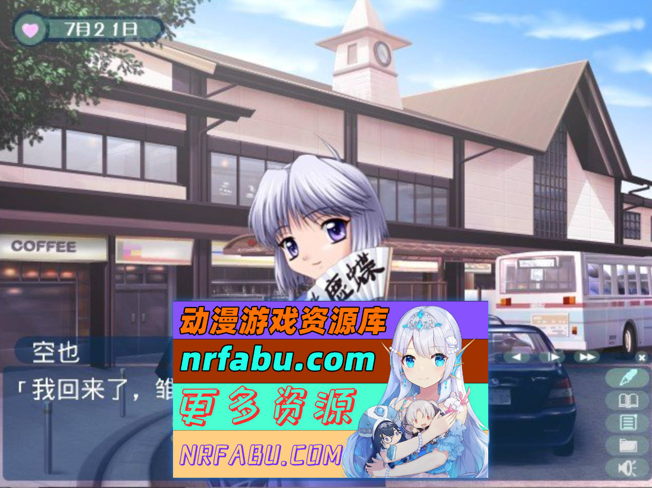 [PC/拔作ADV/汉化]姐姐，拜托你认真一点！2 AI汉化版+全CG存档[新汉化][1.1G]