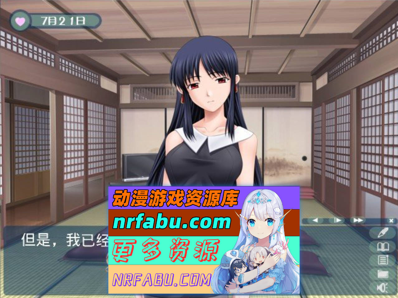 [PC/拔作ADV/汉化]姐姐，拜托你认真一点！2 AI汉化版+全CG存档[新汉化][1.1G]