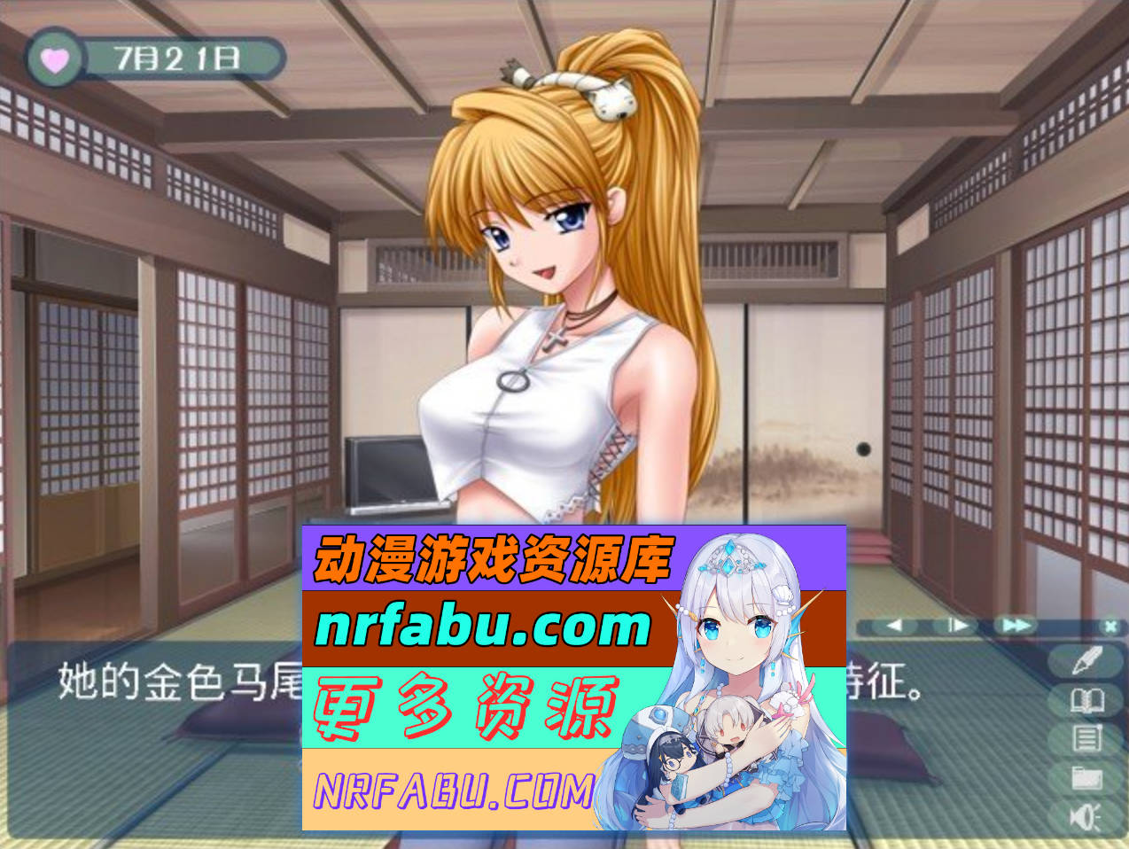 [PC/拔作ADV/汉化]姐姐，拜托你认真一点！2 AI汉化版+全CG存档[新汉化][1.1G]