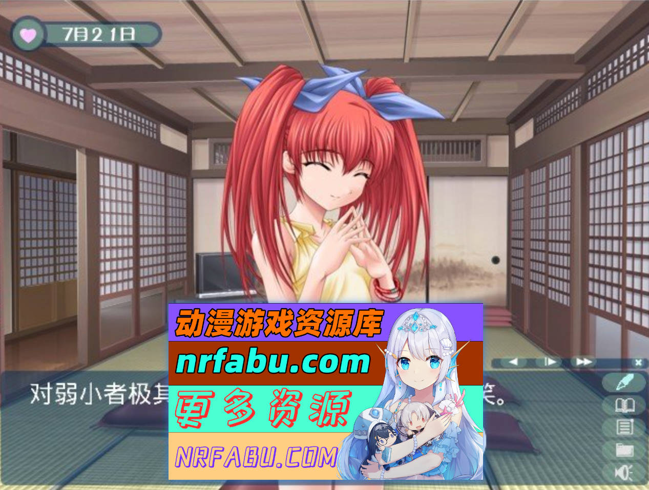 [PC/拔作ADV/汉化]姐姐，拜托你认真一点！2 AI汉化版+全CG存档[新汉化][1.1G]