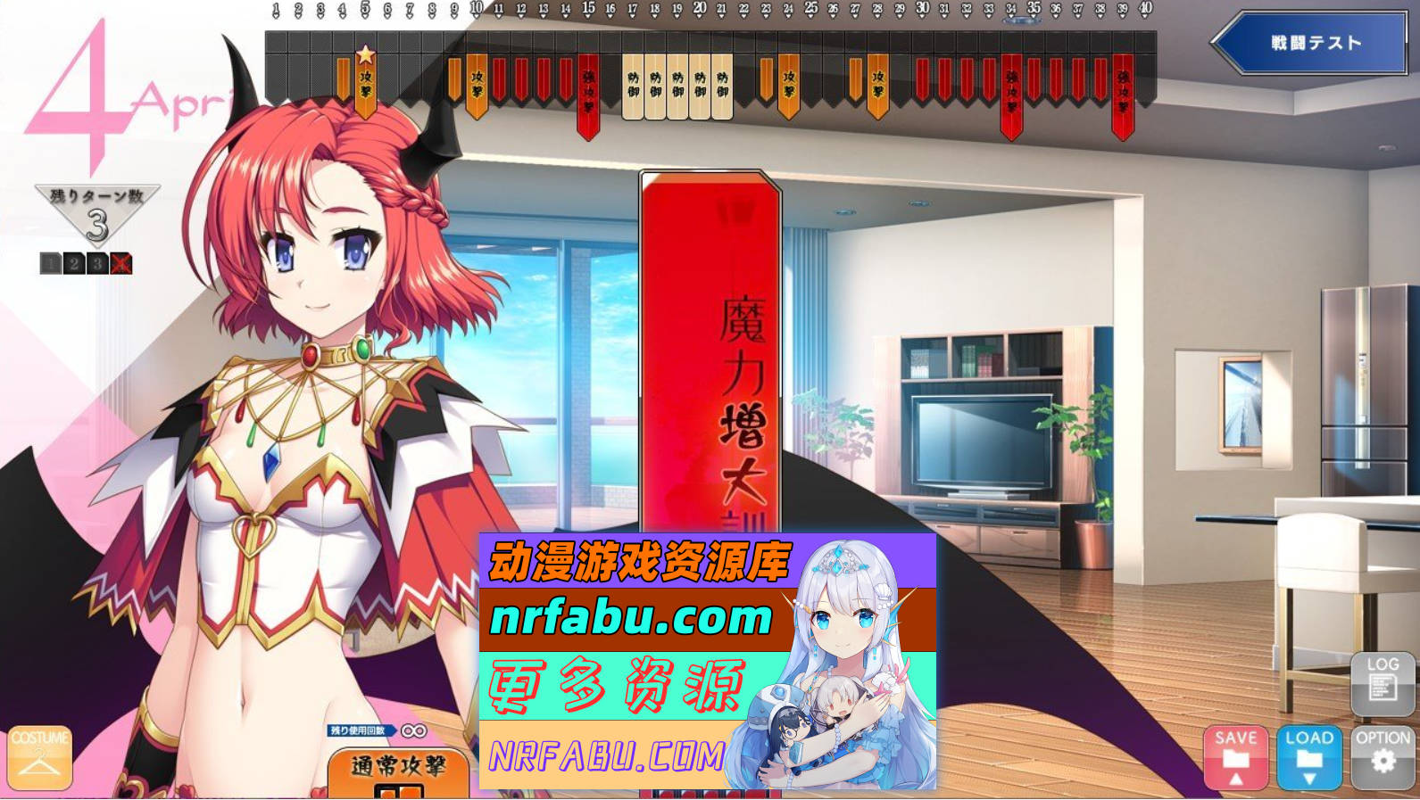 [PC/大型SLG/汉化]恶魔圣女：一步一步堕落吧！小恶魔少女AI汉化版+全CG存档[新汉化][1.5G]