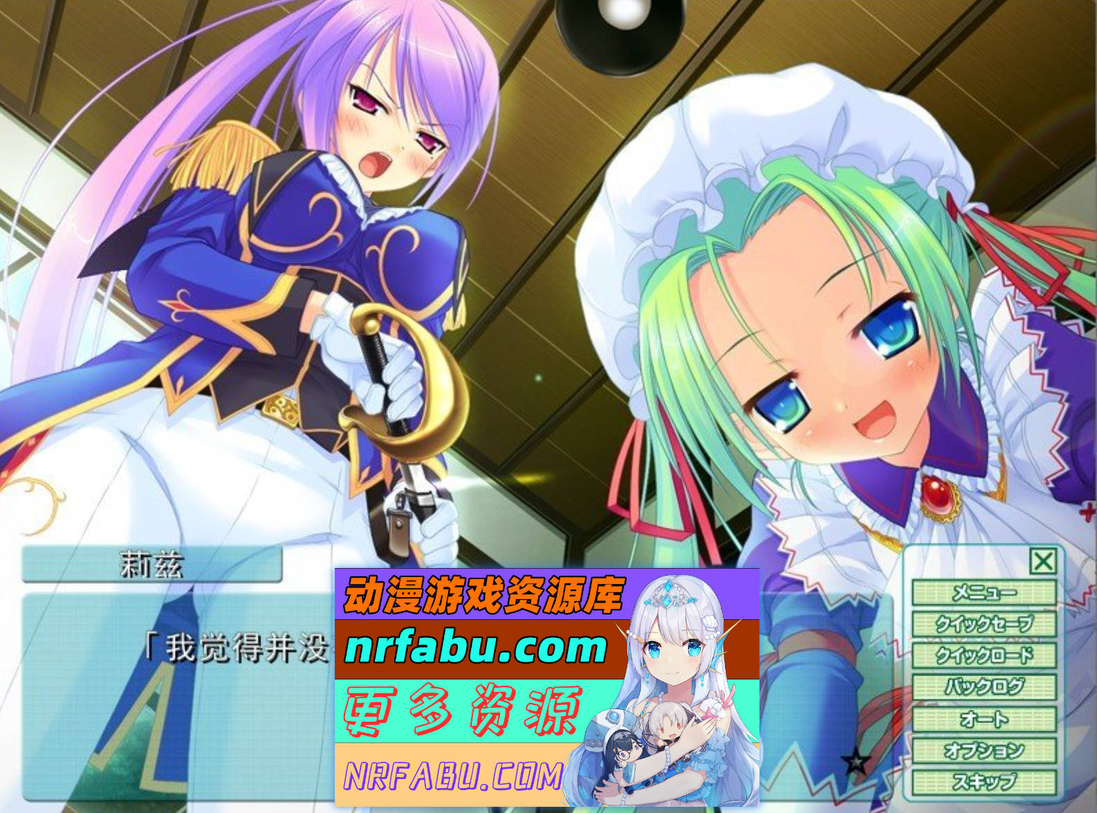 [PC/拔作ADV/汉化]四叠半公主 AI汉化版+全CG存档[新汉化][860M]