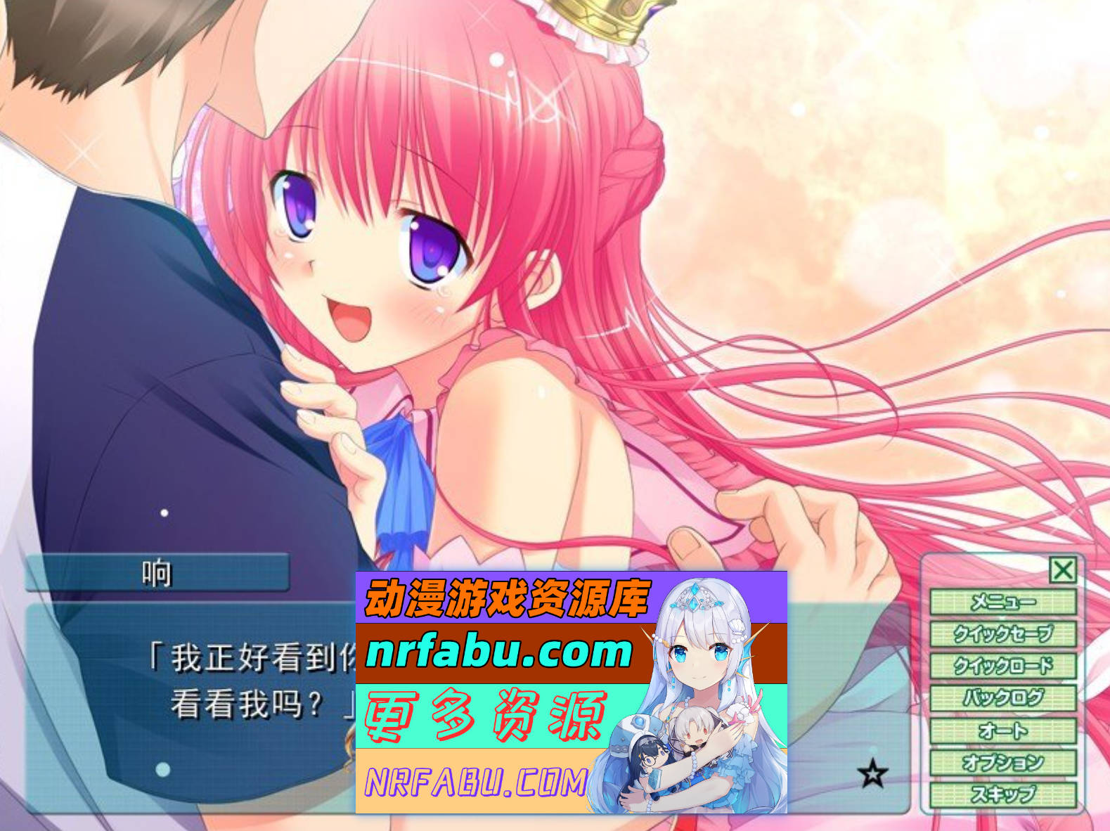 [PC/拔作ADV/汉化]四叠半公主 AI汉化版+全CG存档[新汉化][860M]