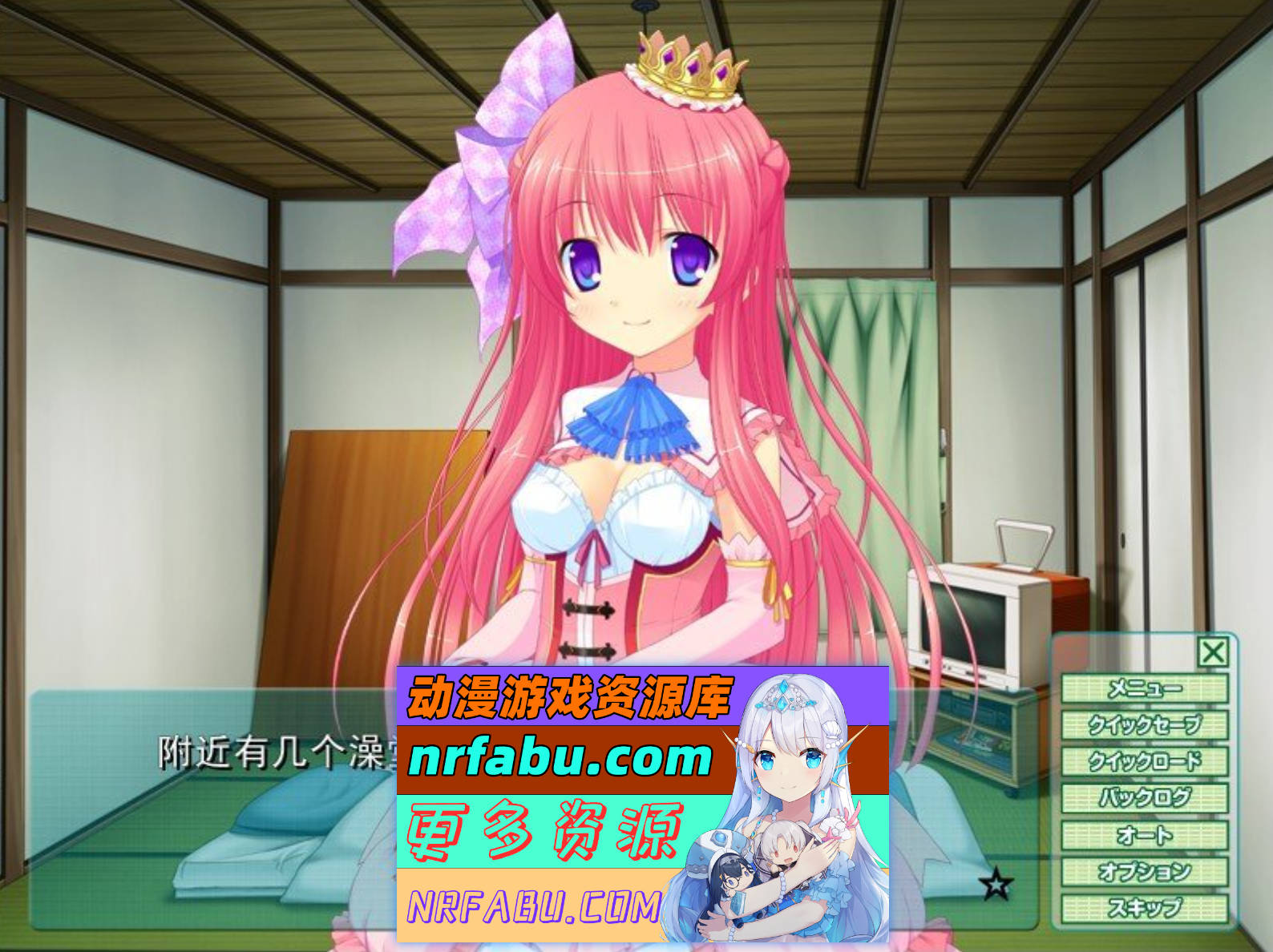 [PC/拔作ADV/汉化]四叠半公主 AI汉化版+全CG存档[新汉化][860M]