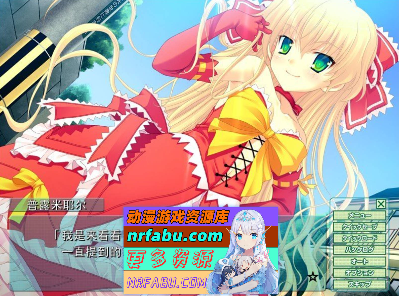 [PC/拔作ADV/汉化]四叠半公主 AI汉化版+全CG存档[新汉化][860M]