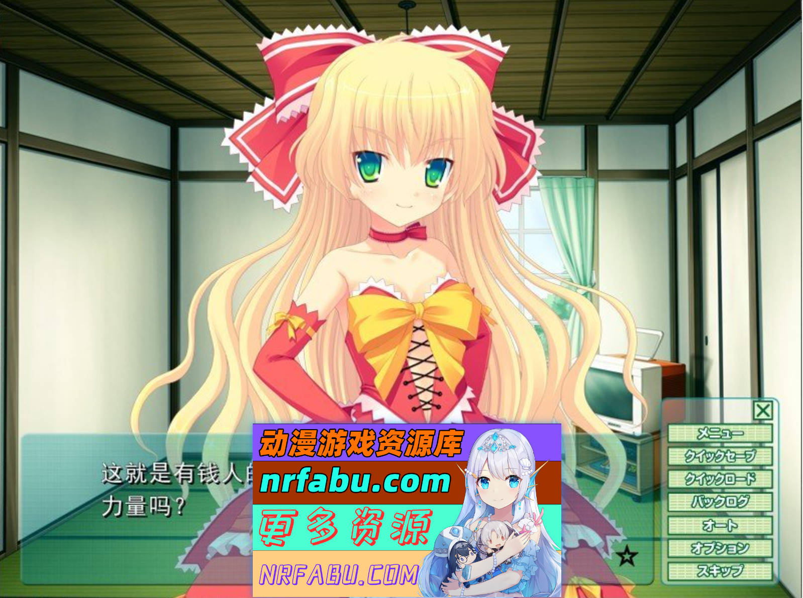 [PC/拔作ADV/汉化]四叠半公主 AI汉化版+全CG存档[新汉化][860M]