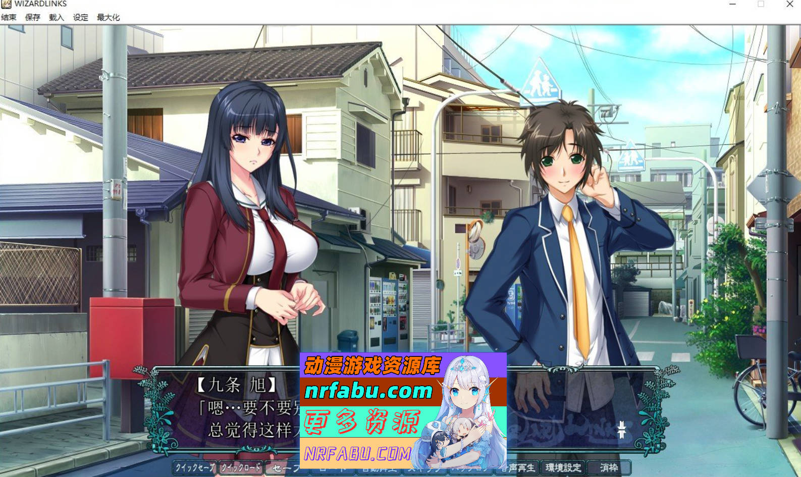 [PC/大型ADV/汉化]WIZARD LINKS AI汉化版+全CG存档[新汉化][5.4G]