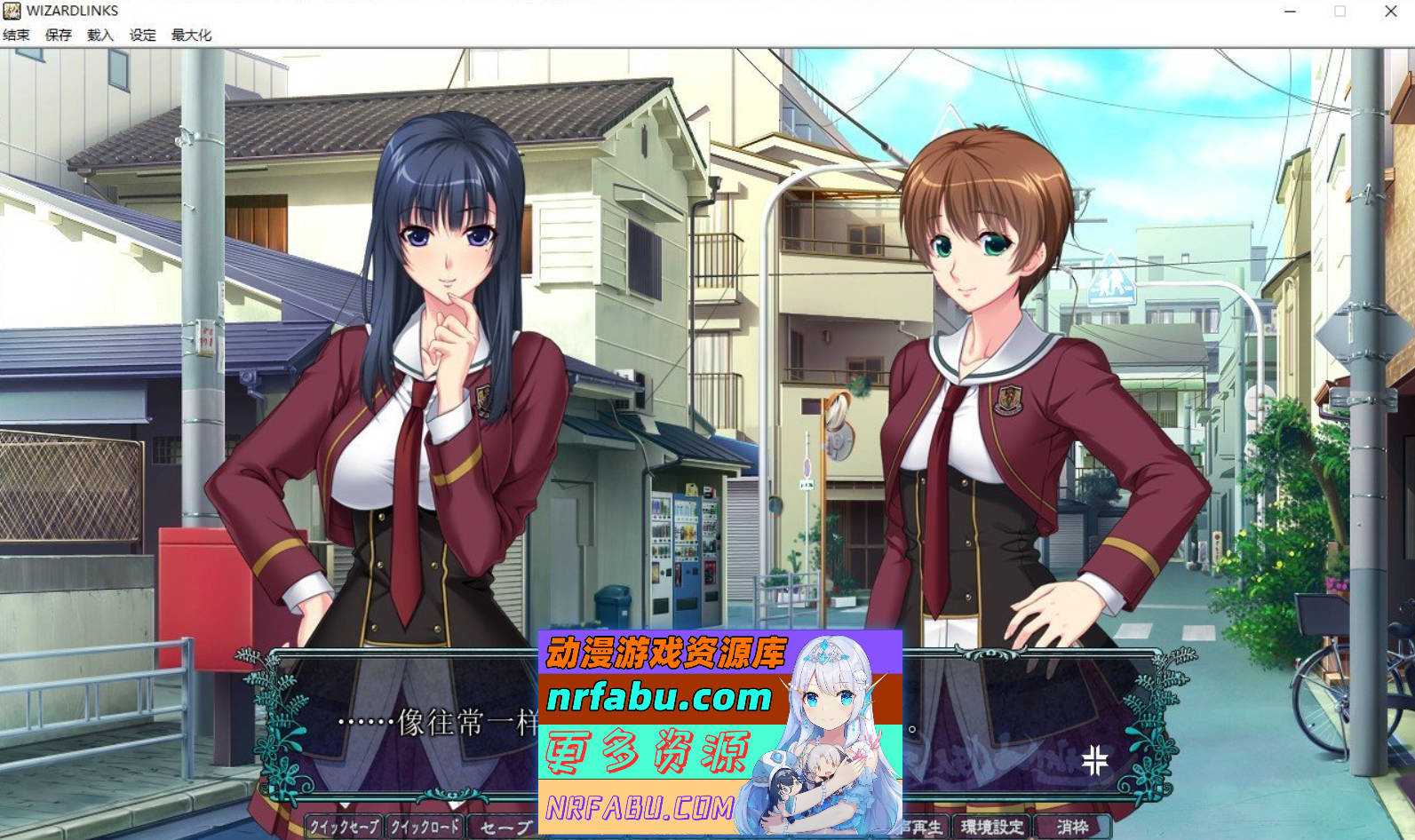 [PC/大型ADV/汉化]WIZARD LINKS AI汉化版+全CG存档[新汉化][5.4G]