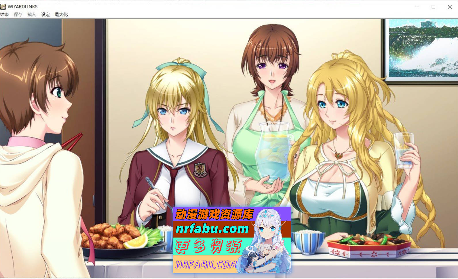 [PC/大型ADV/汉化]WIZARD LINKS AI汉化版+全CG存档[新汉化][5.4G]