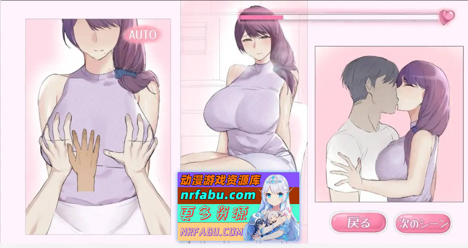 [PC/SLG/汉化]和隔壁的阿姨发生了杏关系 机翻汉化版+存档[新作][470M]