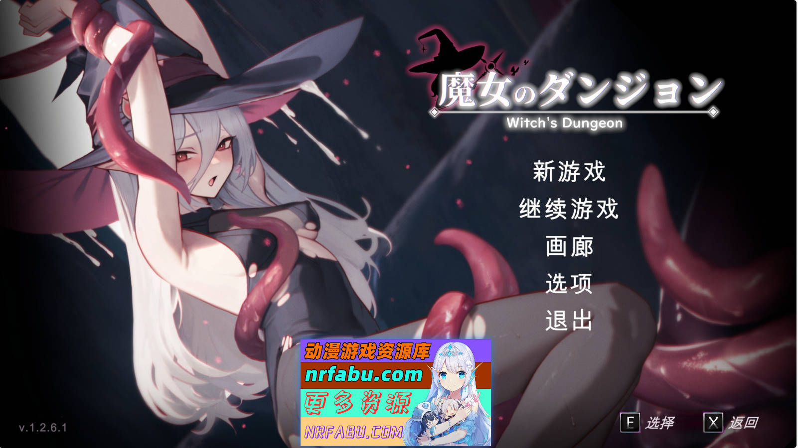 [PC/像素ACT/汉化/动态]魔女的地牢V1.2.6.1 机翻汉化版+存档[新作][1.7G]