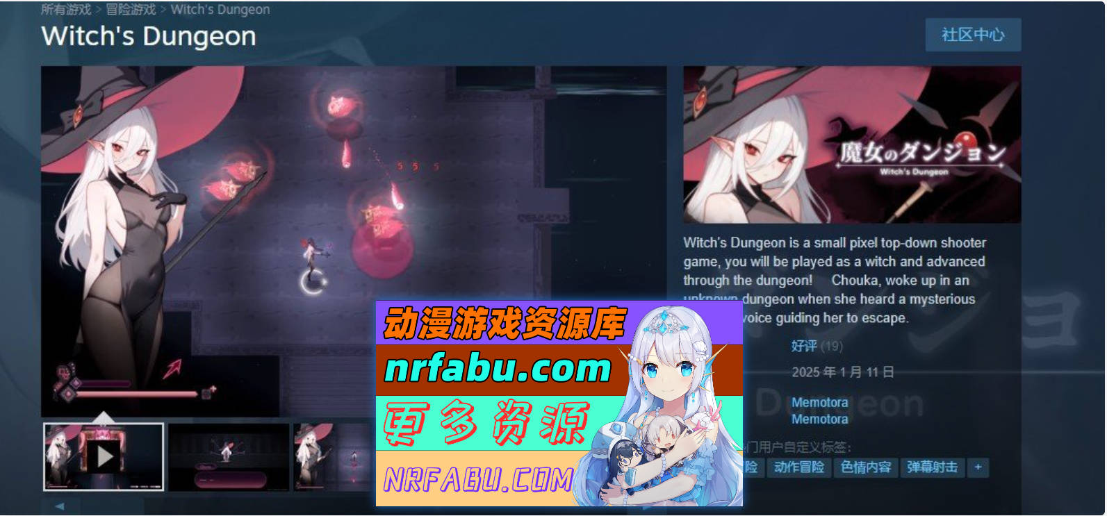 [PC/像素ACT/汉化/动态]魔女的地牢V1.2.6.1 机翻汉化版+存档[新作][1.7G]