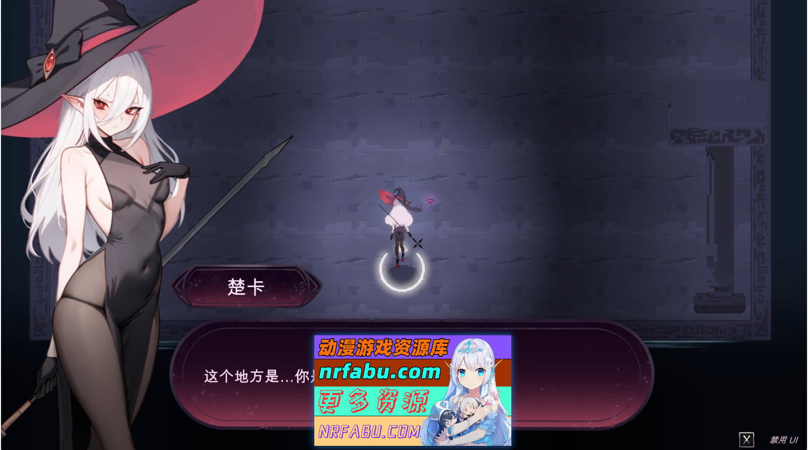 [PC/像素ACT/汉化/动态]魔女的地牢V1.2.6.1 机翻汉化版+存档[新作][1.7G]