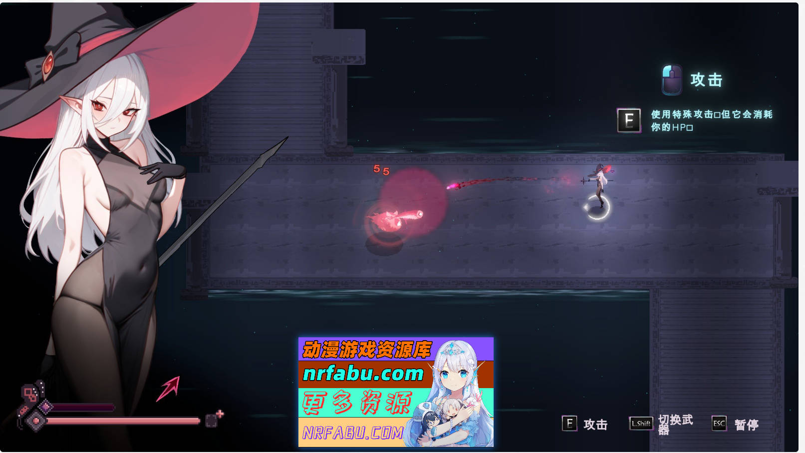 [PC/像素ACT/汉化/动态]魔女的地牢V1.2.6.1 机翻汉化版+存档[新作][1.7G]