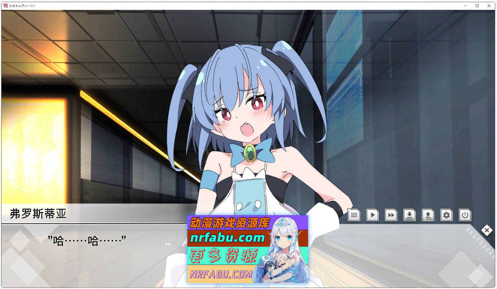 [PC/热门SLG/汉化]圣转使 克洛斯妮亚之心 机翻汉化版+回想开启方法[新作][6.2G]