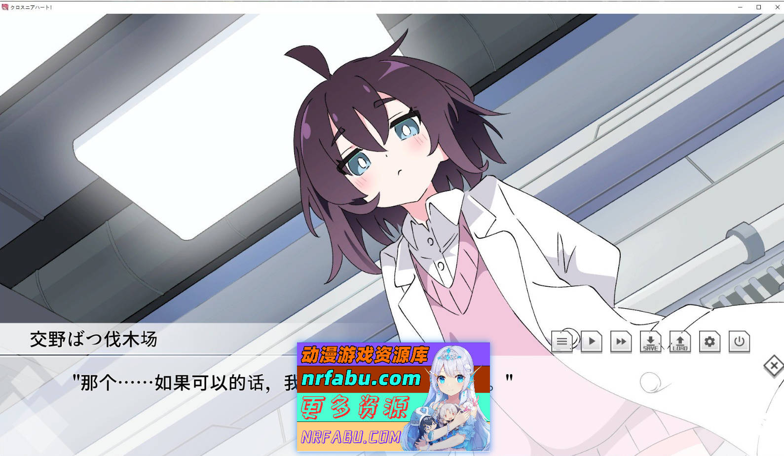 [PC/热门SLG/汉化]圣转使 克洛斯妮亚之心 机翻汉化版+回想开启方法[新作][6.2G]