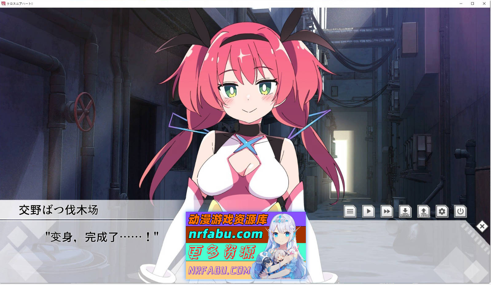 [PC/热门SLG/汉化]圣转使 克洛斯妮亚之心 机翻汉化版+回想开启方法[新作][6.2G]