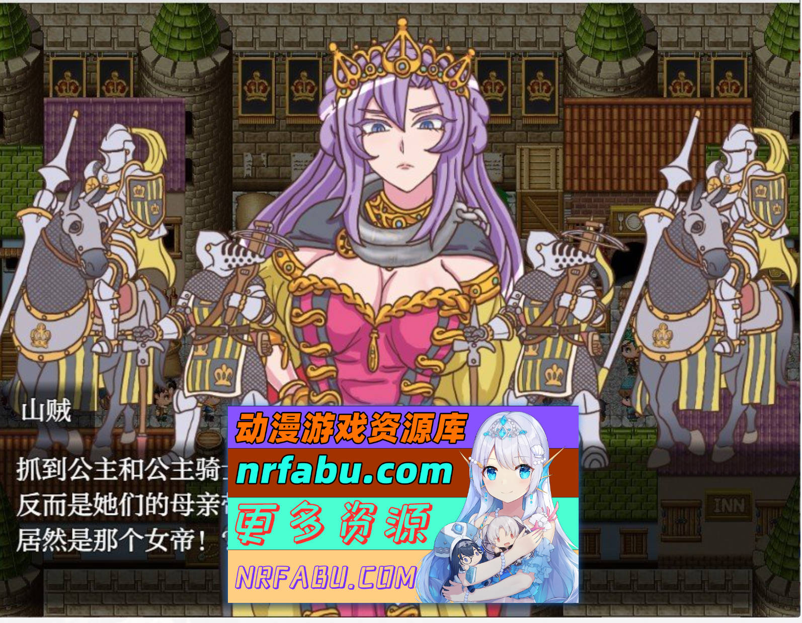 [PC/RPG/汉化]山贼任务外传1.0 AI汉化XY版[470M]