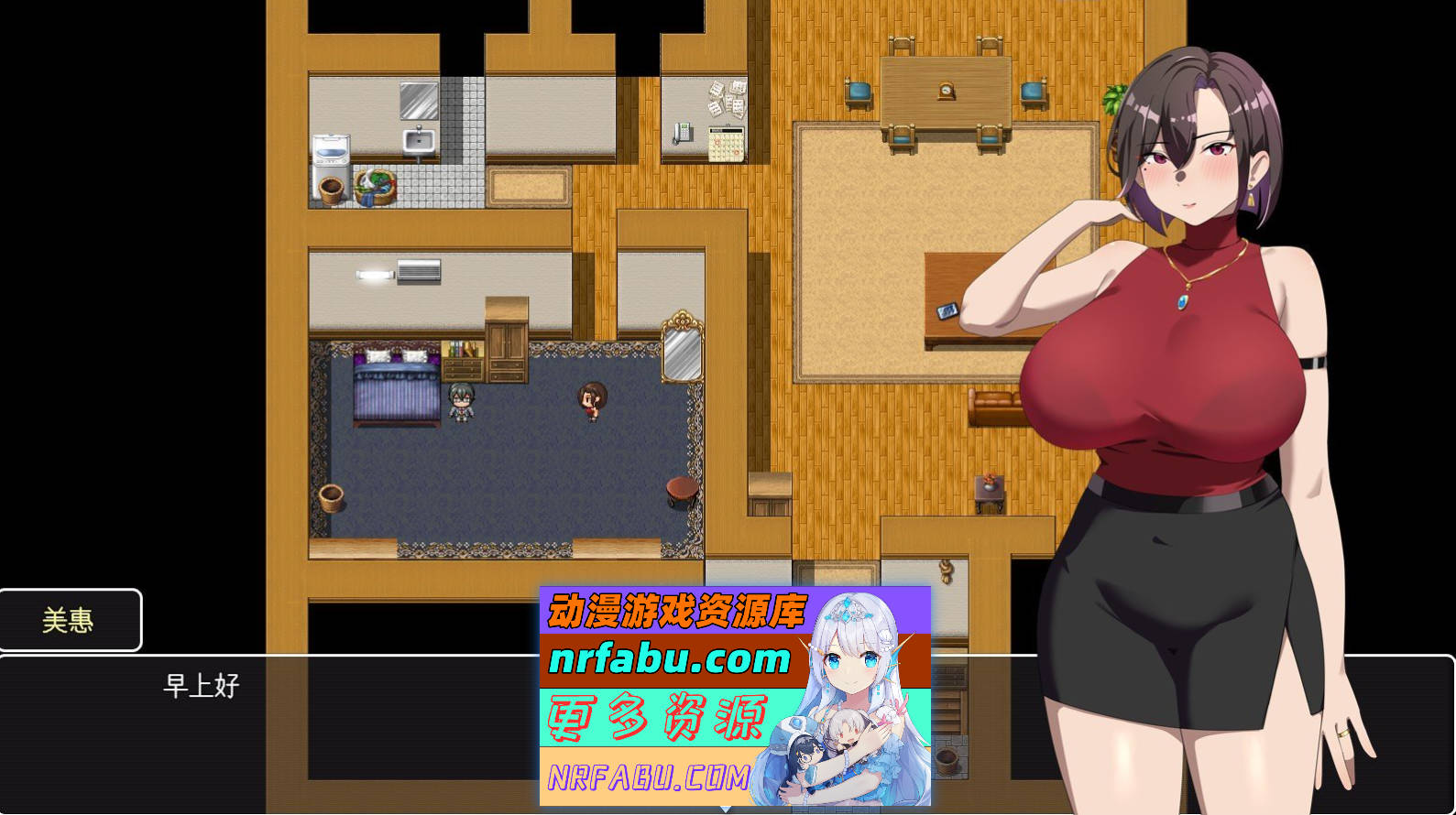 [PC/精品RPG/中文/NTR]她在末日中堕落了V20250126 官方中文步兵版+存档[更新][1G]