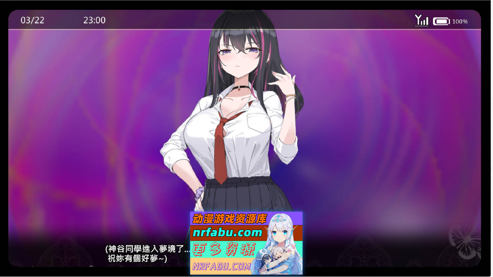 [PC/互动SLG/中文/动态]银眠应用~在银梦中成为我的女人!~V1.02 官方中文版+存档[更新/追加CG][660M]