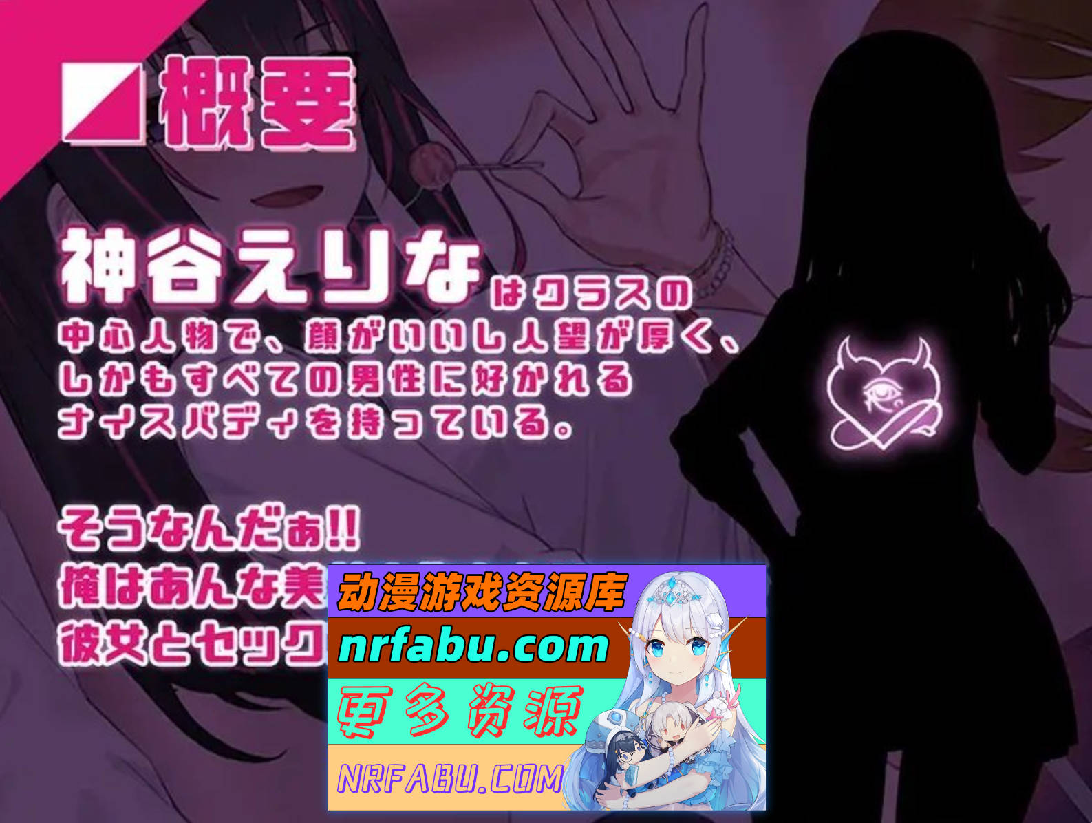 [PC/互动SLG/中文/动态]银眠应用~在银梦中成为我的女人!~V1.02 官方中文版+存档[更新/追加CG][660M]