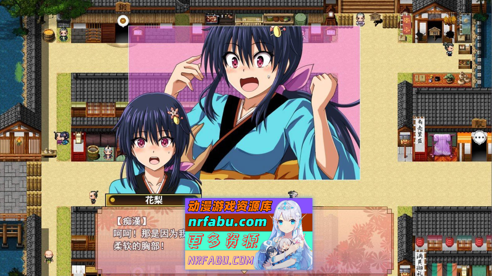 [PC/爆款RPG/汉化/动态]大型江户幻想RPG：女忍者花梨V1.2 精翻汉化版+存档[新汉化][1.8G]