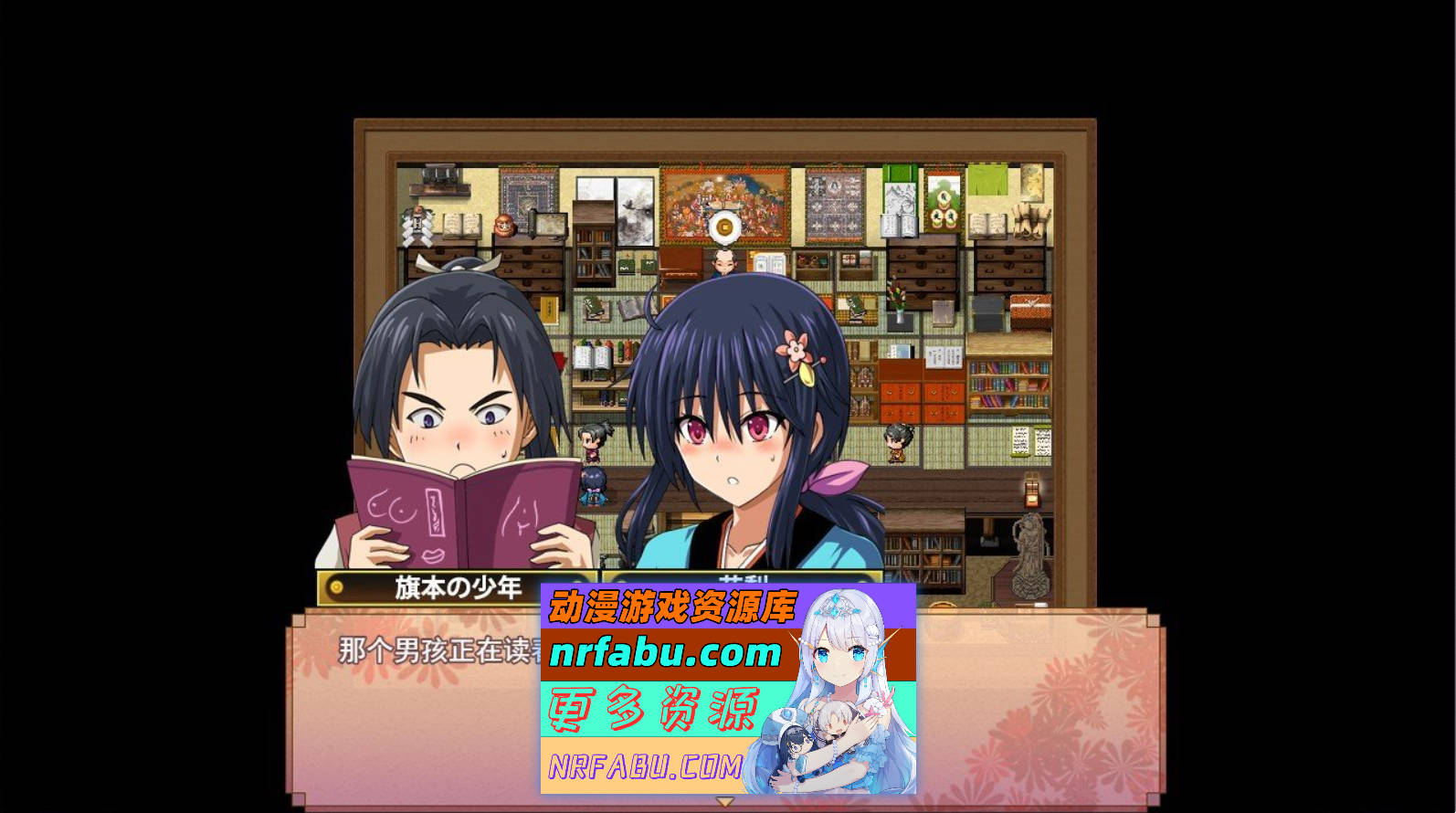 [PC/爆款RPG/汉化/动态]大型江户幻想RPG：女忍者花梨V1.2 精翻汉化版+存档[新汉化][1.8G]