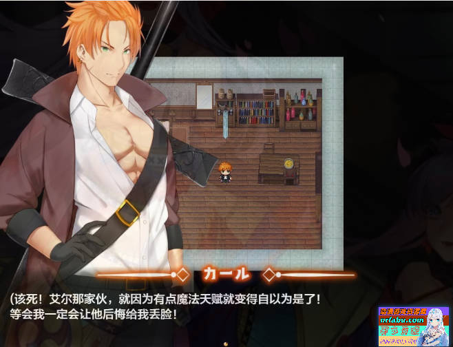 【SD/2D/RPG/汉化】被讨厌的家伙堕落的我的后宫 双端汉化版+礼包码【2G】