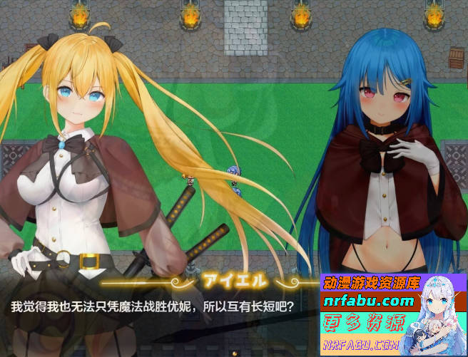 【SD/2D/RPG/汉化】被讨厌的家伙堕落的我的后宫 双端汉化版+礼包码【2G】