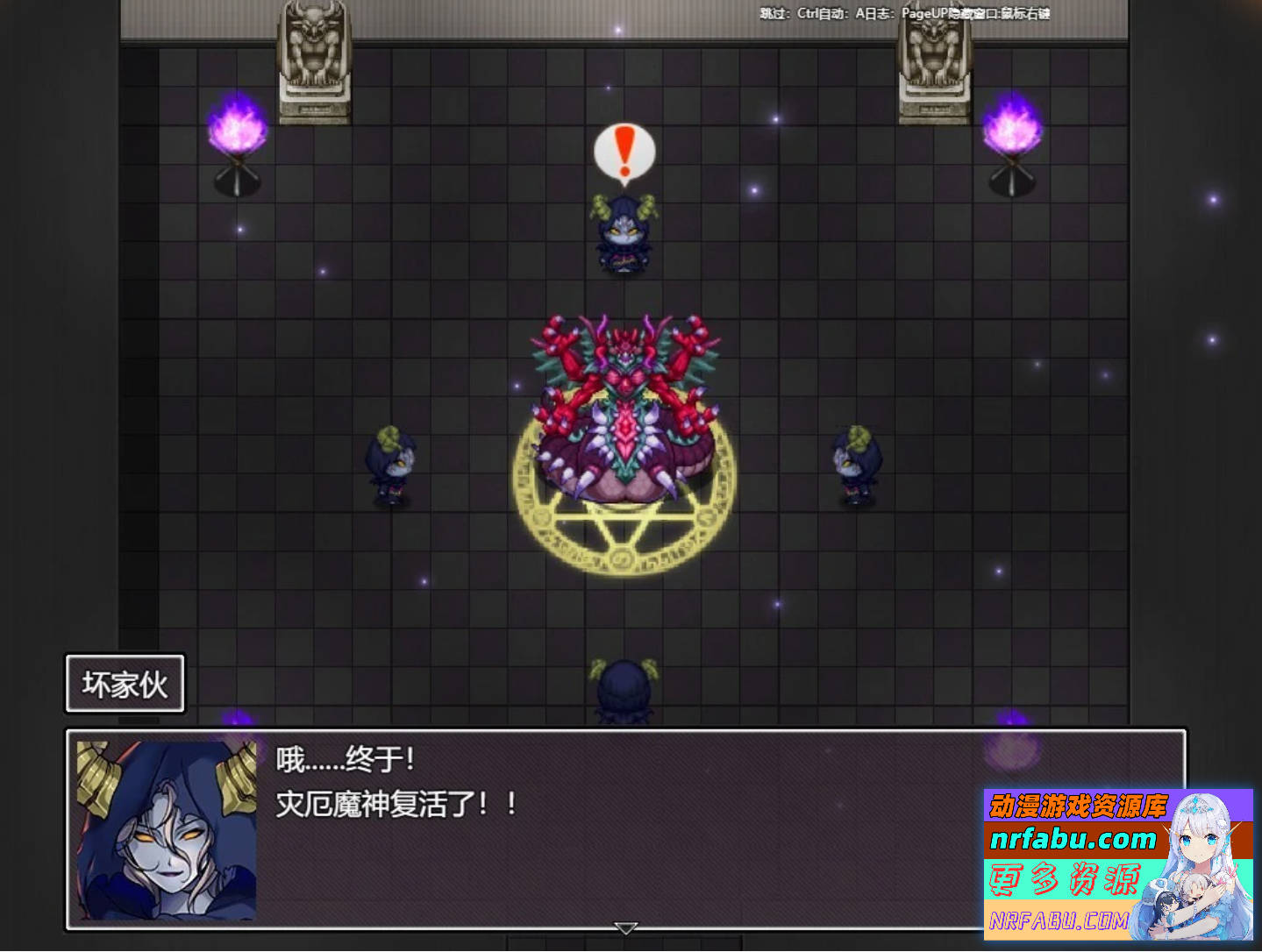 【PC/2D/RPG/汉化】爱与恶魔之间的银欲诅咒 AI汉化版【1.5G】