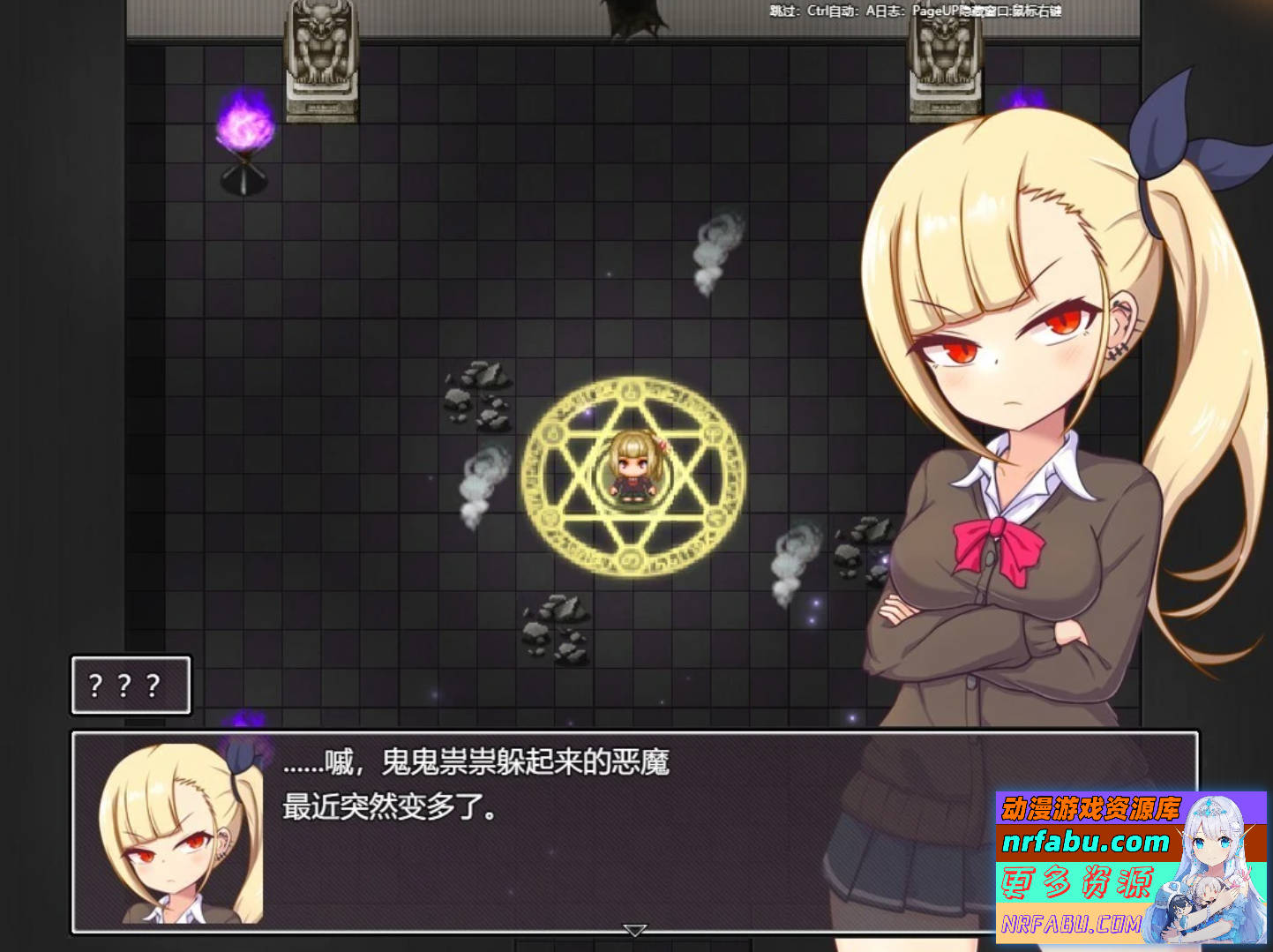 【PC/2D/RPG/汉化】爱与恶魔之间的银欲诅咒 AI汉化版【1.5G】