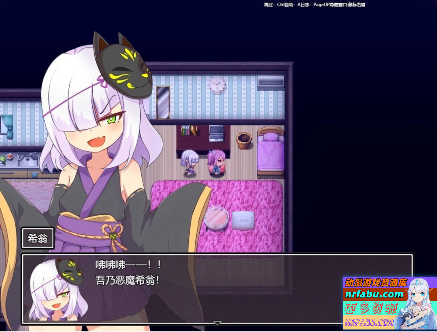 【PC/2D/RPG/汉化】爱与恶魔之间的银欲诅咒 AI汉化版【1.5G】