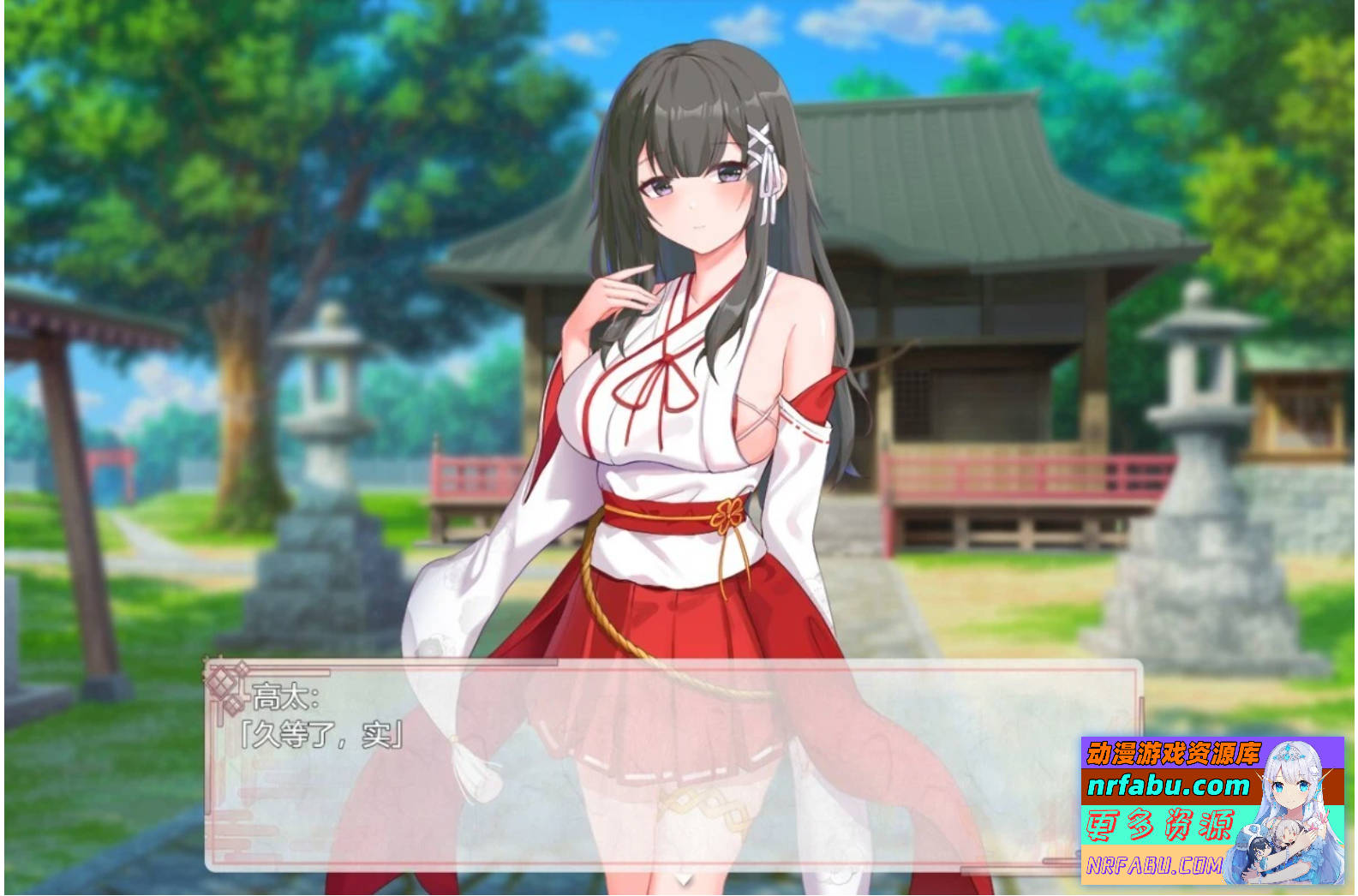 【PC/2D/RPG/汉化】巫女日常～与笨拙青梅竹马的悠闲乡村性活 AI汉化版【1G】