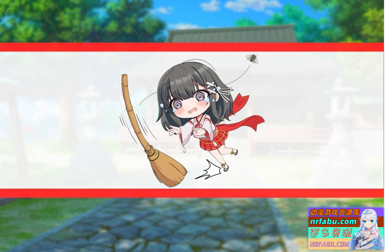 【PC/2D/RPG/汉化】巫女日常～与笨拙青梅竹马的悠闲乡村性活 AI汉化版【1G】