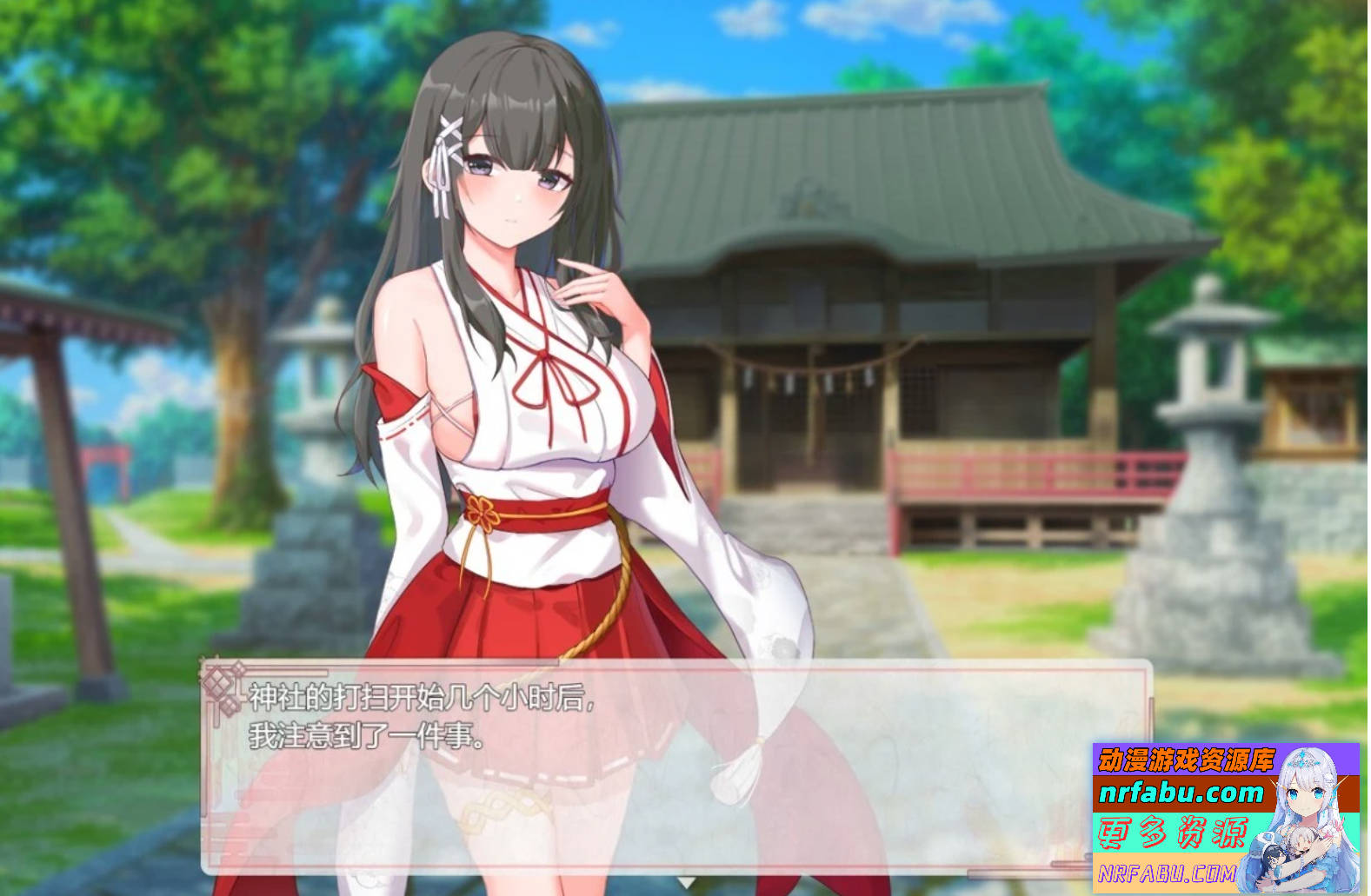 【PC/2D/RPG/汉化】巫女日常～与笨拙青梅竹马的悠闲乡村性活 AI汉化版【1G】