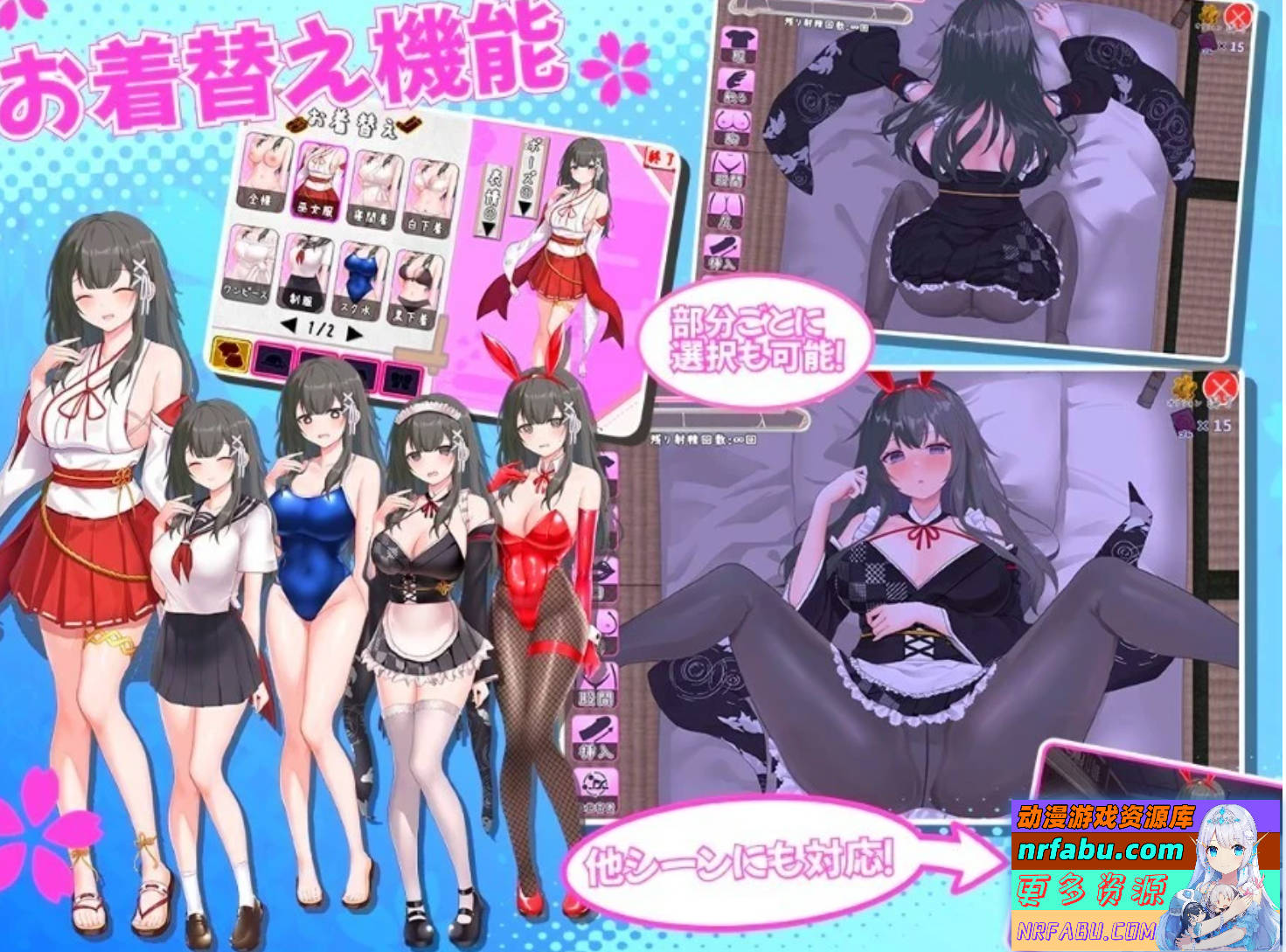 【PC/2D/RPG/汉化】巫女日常～与笨拙青梅竹马的悠闲乡村性活 AI汉化版【1G】