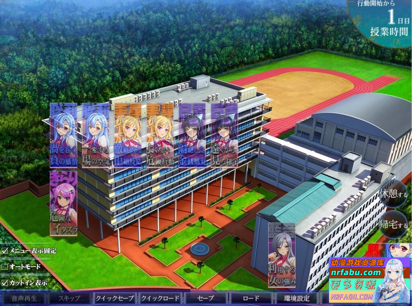 【PC/2D/ADV/汉化】银獄の放課後2 AI汉化版【4.2G】