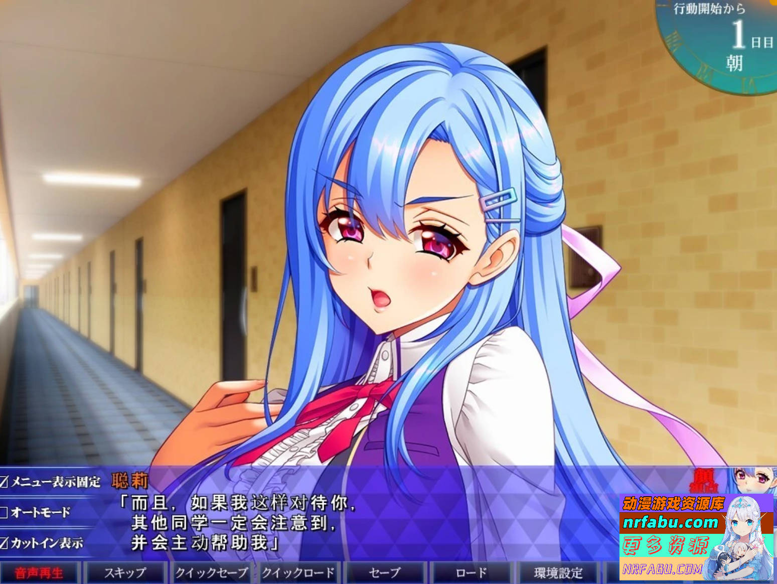 【PC/2D/ADV/汉化】银獄の放課後2 AI汉化版【4.2G】