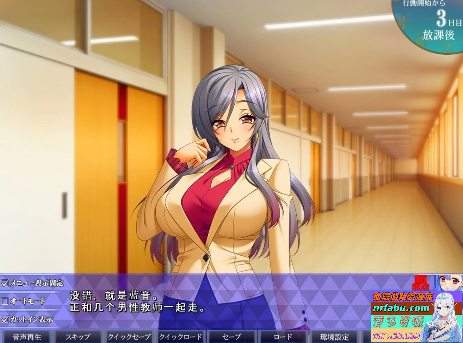 【PC/2D/ADV/汉化】银獄の放課後2 AI汉化版【4.2G】