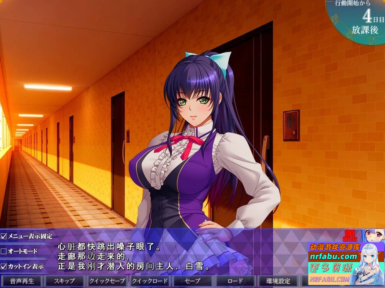 【PC/2D/ADV/汉化】银獄の放課後2 AI汉化版【4.2G】