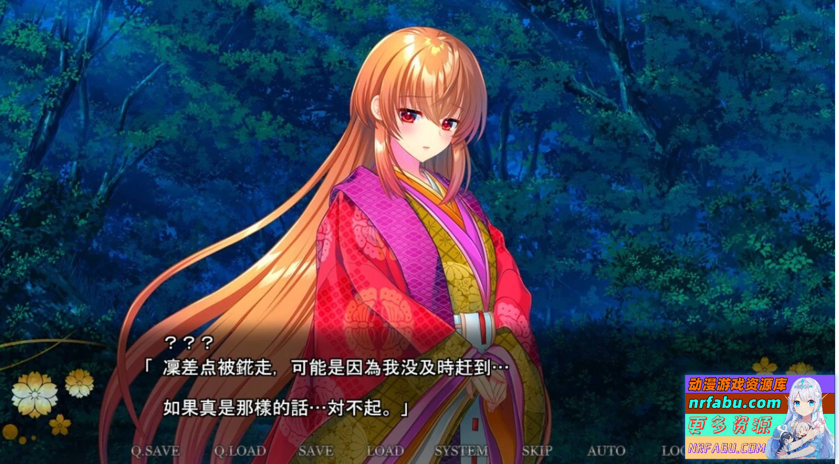 【PC/2D/GAL/汉化】覇王戦姫 来夢 AI汉化版【6.3G】