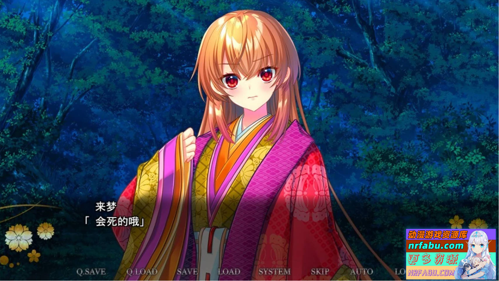 【PC/2D/GAL/汉化】覇王戦姫 来夢 AI汉化版【6.3G】