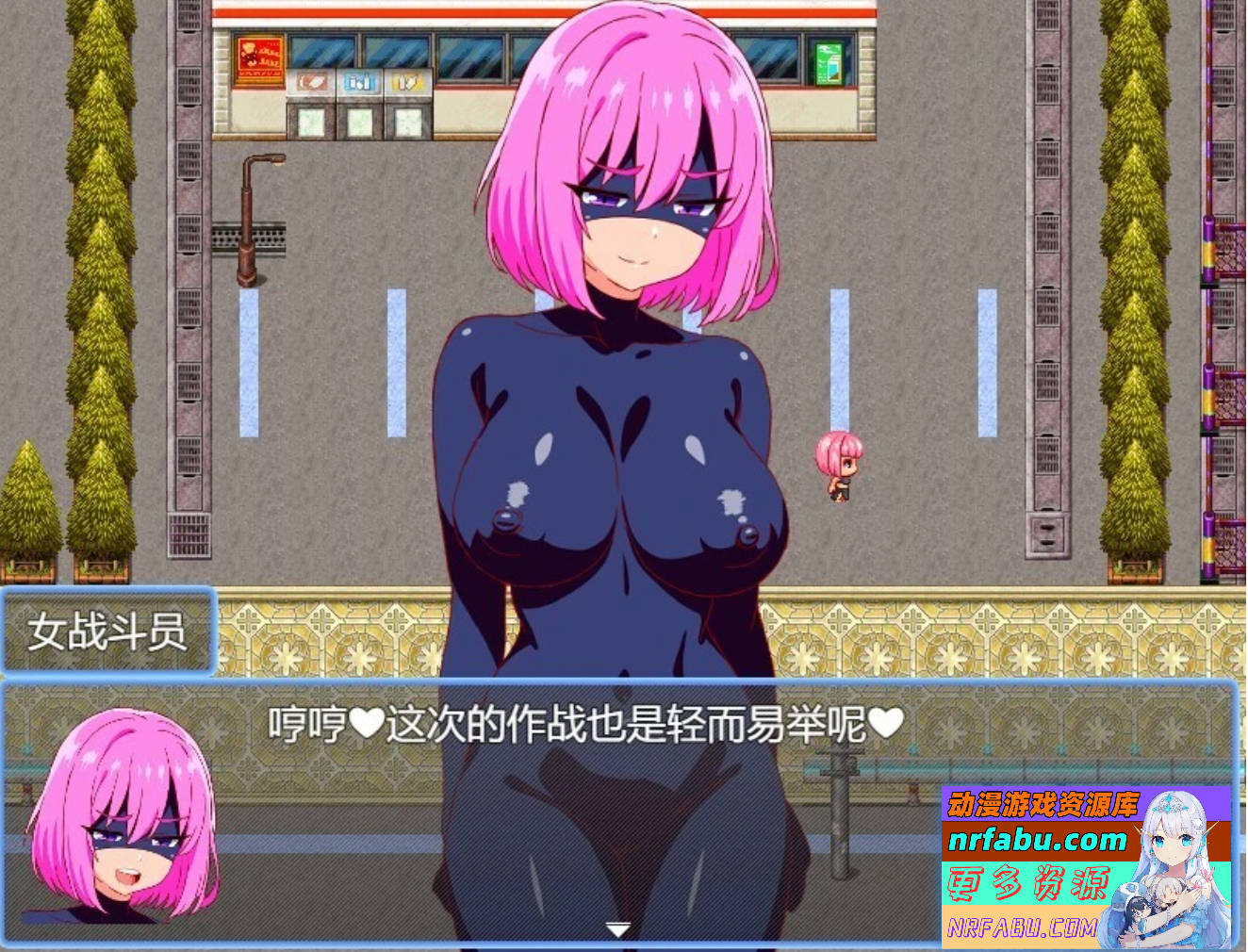 【PC/2D/RPG/汉化】恶女战斗员 AI汉化版【400M】